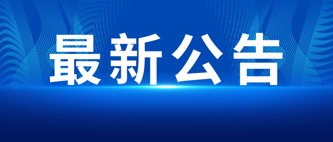 Z6·尊龙时凯「中国区」-Delight the World